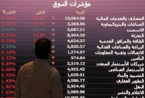 Saudi Arabia stocks lower at close of trade; Tadawul All Share down 0.65%