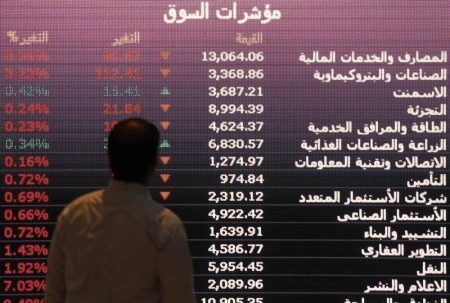 Saudi Arabia stocks lower at close of trade; Tadawul All Share down 0.23%