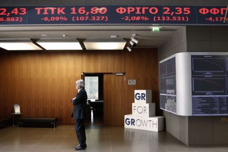 Greece stocks higher at close of trade; Athens General Composite up 0.80%