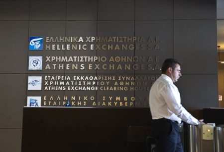 Greece stocks lower at close of trade; Athens General Composite down 0.53%