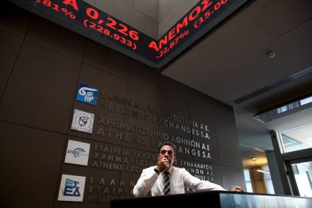 Greece stocks lower at close of trade; Athens General Composite down 0.80%