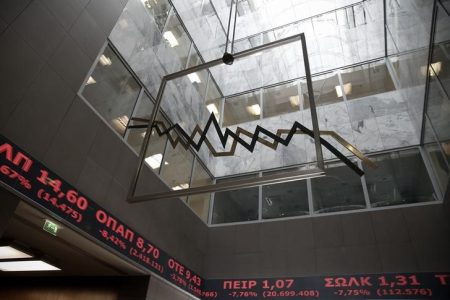 Greece stocks lower at close of trade; Athens General Composite down 0.25%